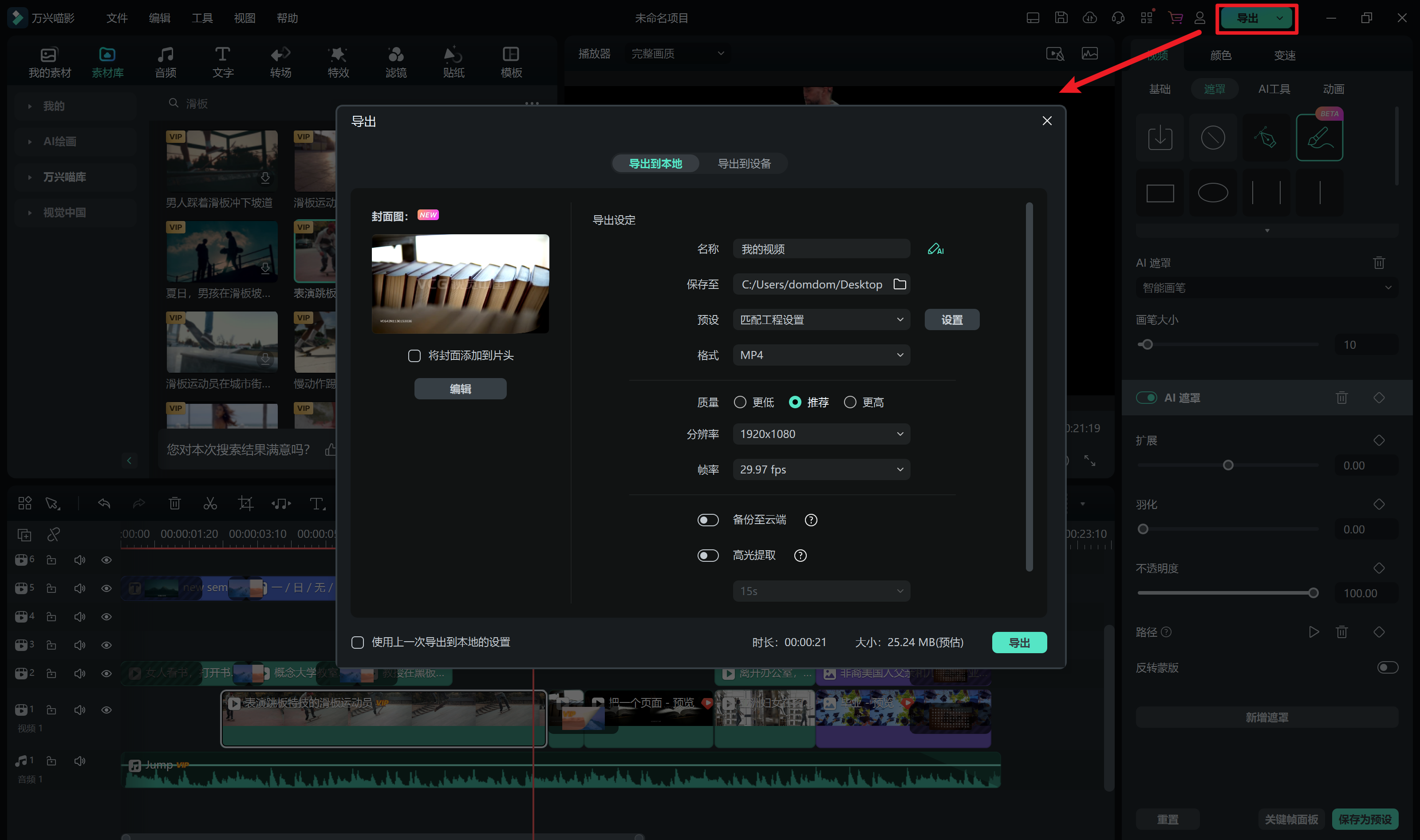 日韩精品久久久久喵影 导出图片