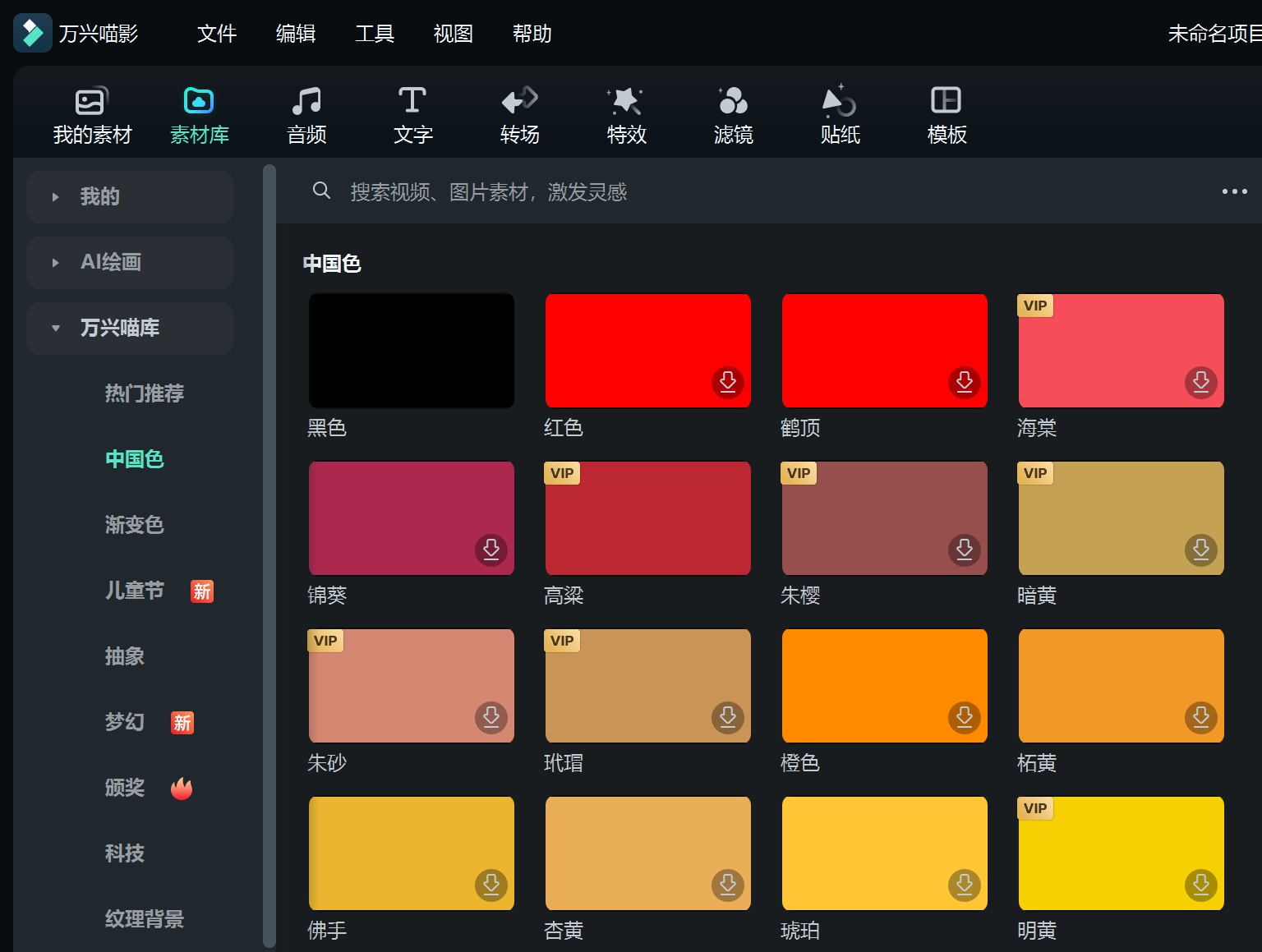 日韩精品久久久久喵影背景图片纯色素材