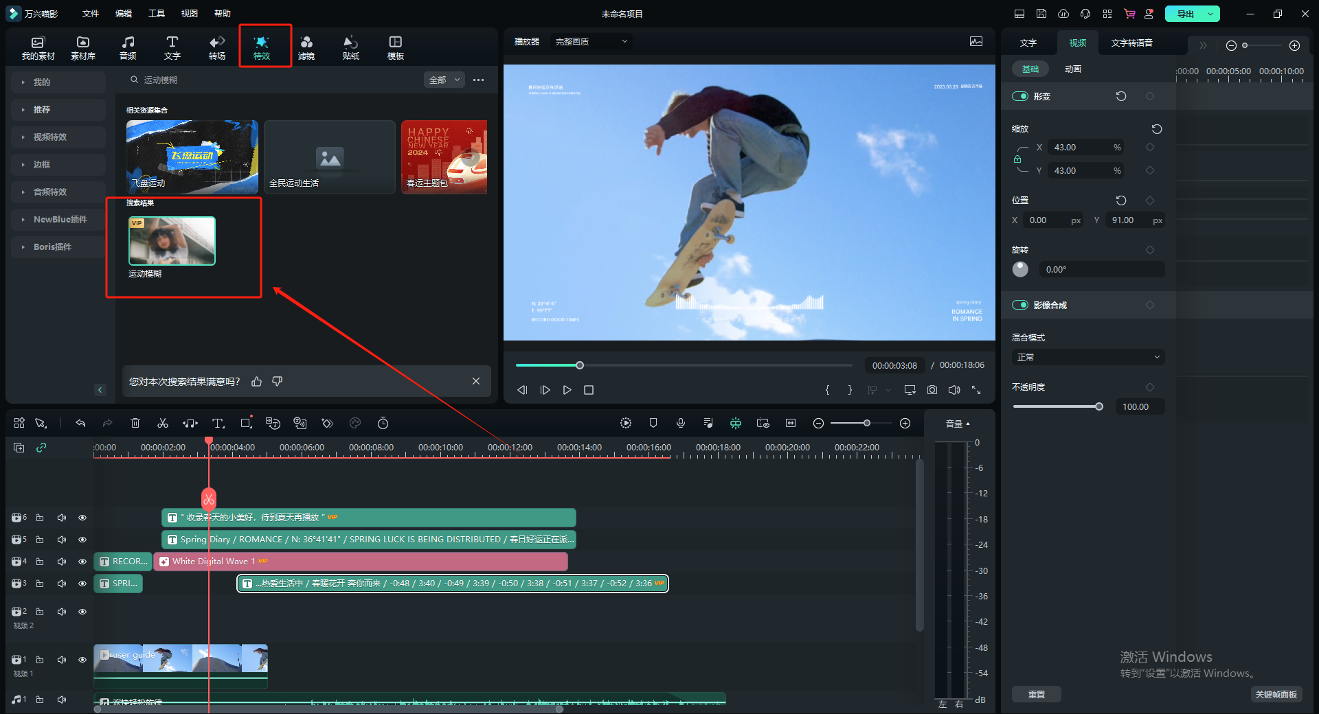 启用日韩精品久久久久喵影