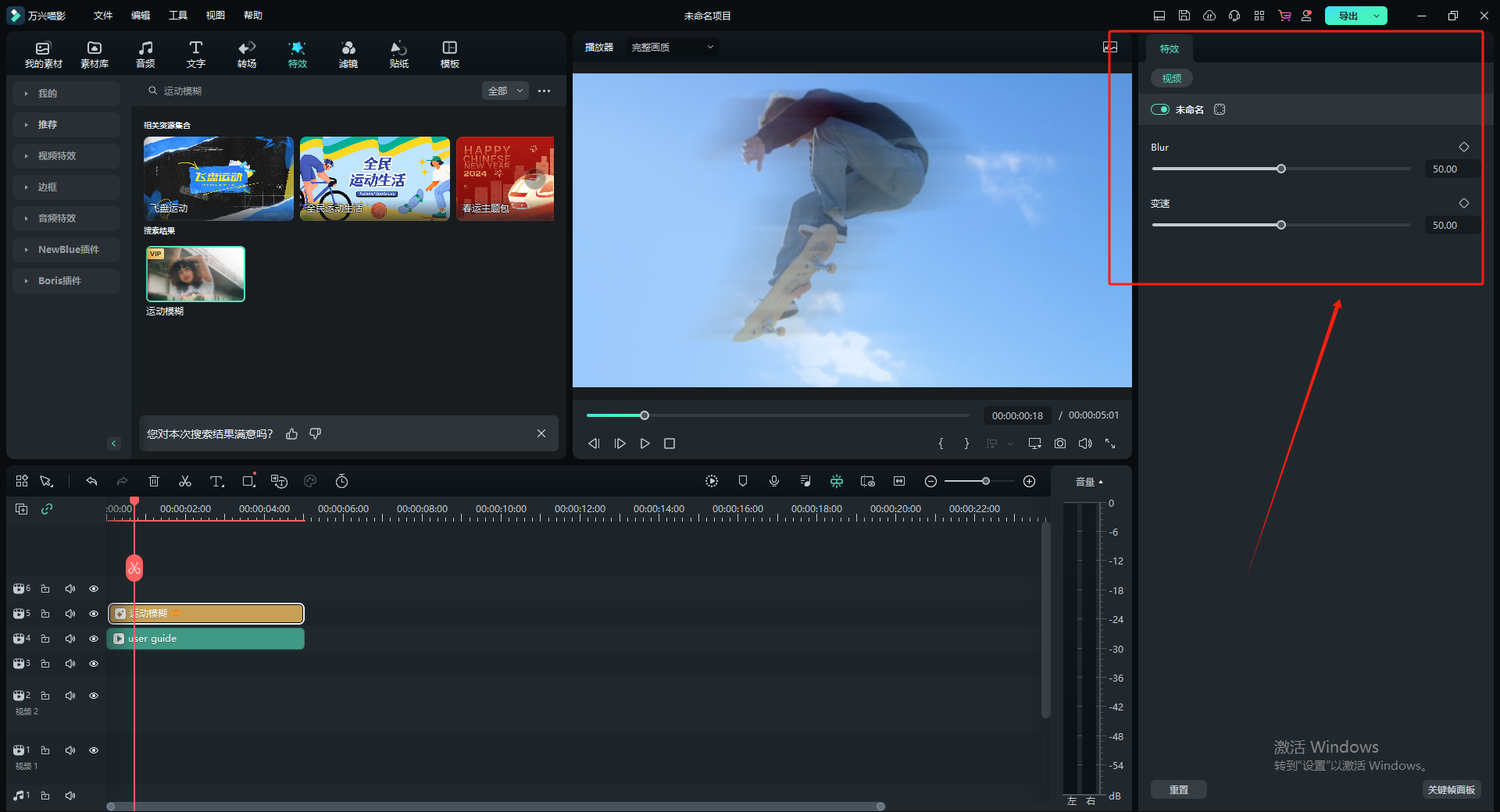 AE与日韩精品久久久久喵影运动模糊功能对比