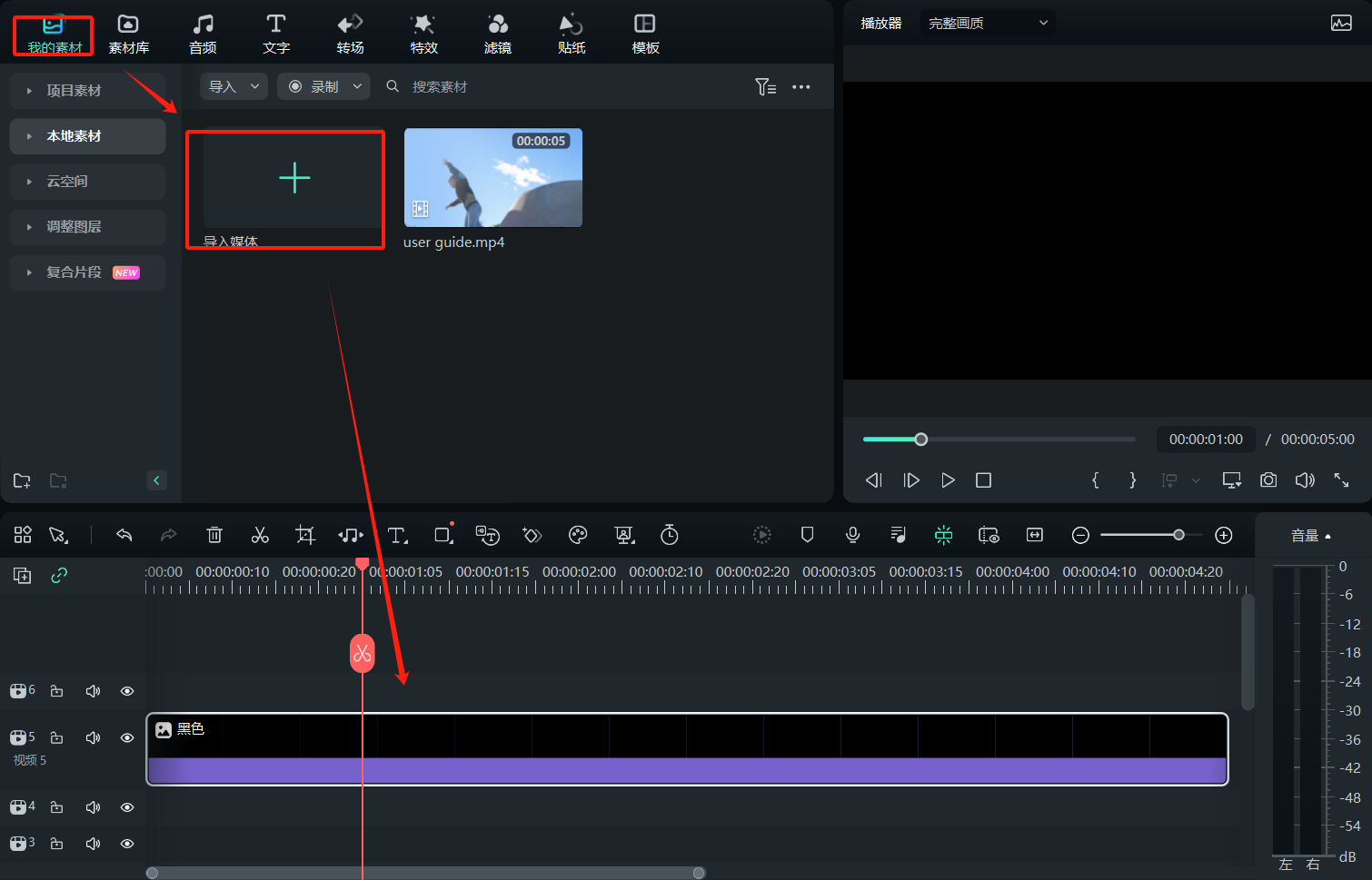 日韩精品久久久久喵影的黑色背景功能介绍
