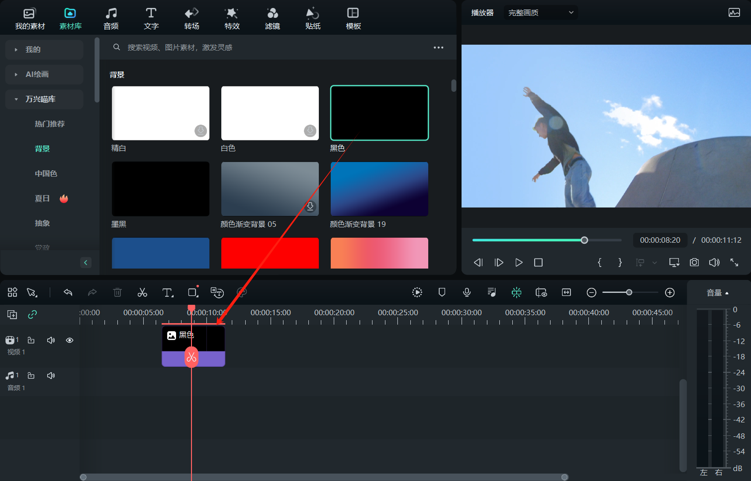 日韩精品久久久久喵影的黑色背景功能介绍