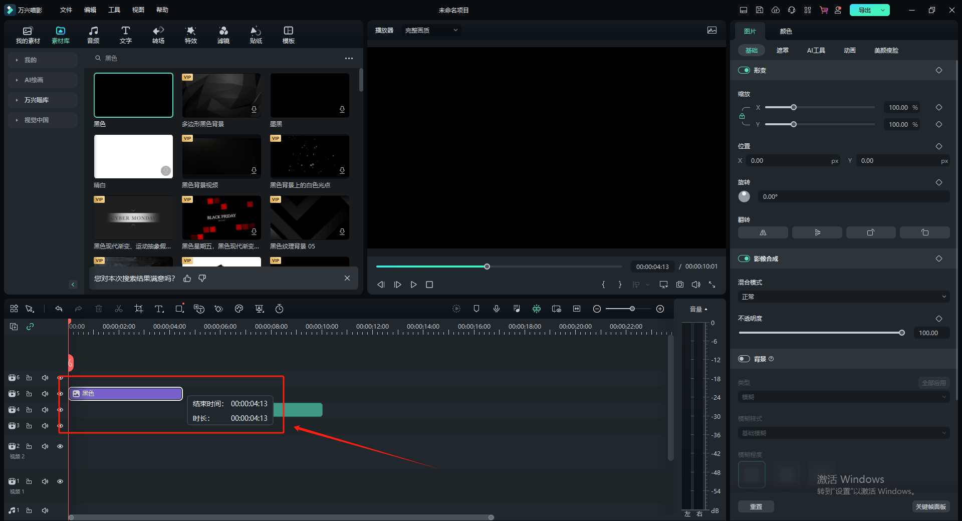 日韩精品久久久久喵影的黑色背景功能介绍