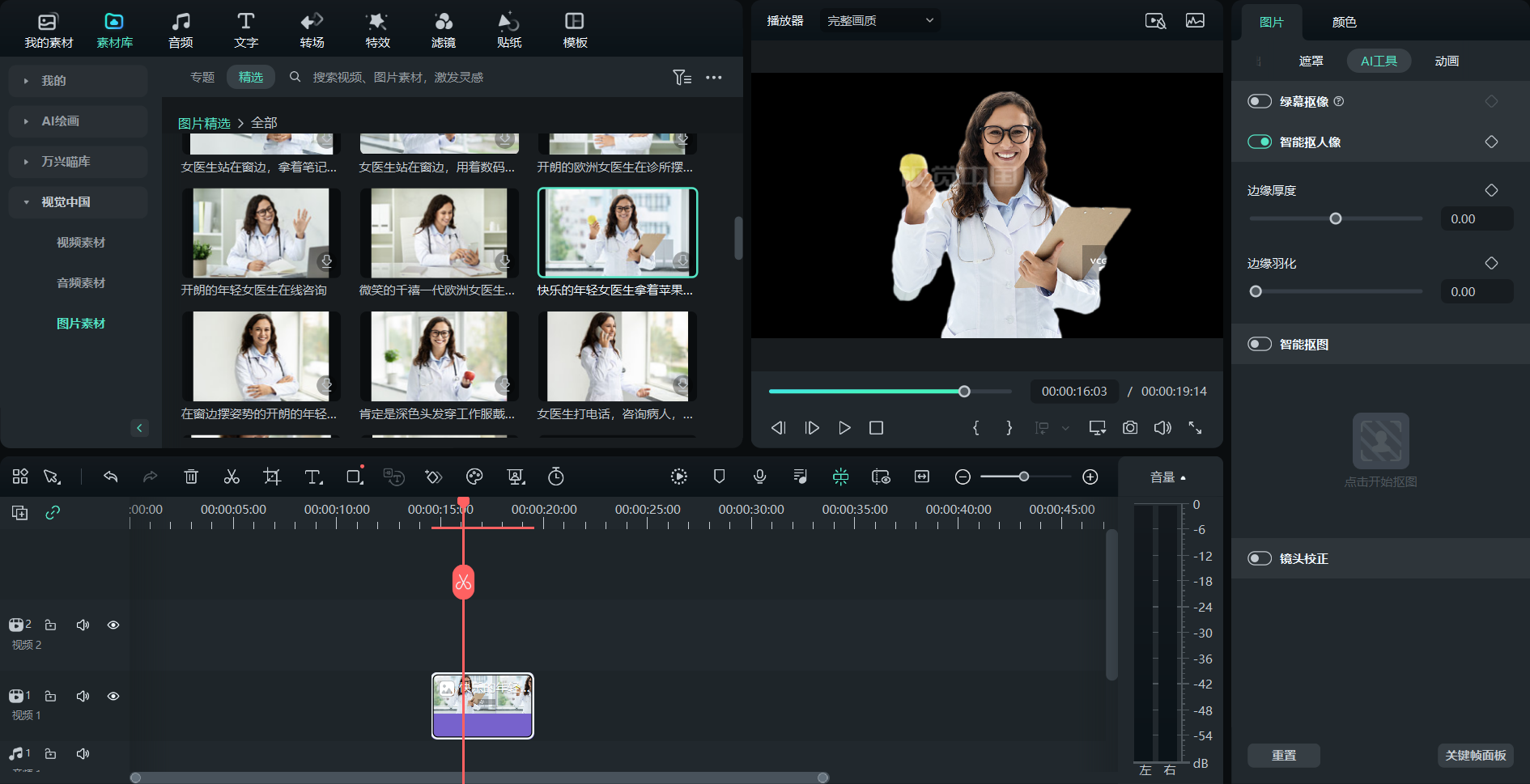 日韩精品久久久久喵影