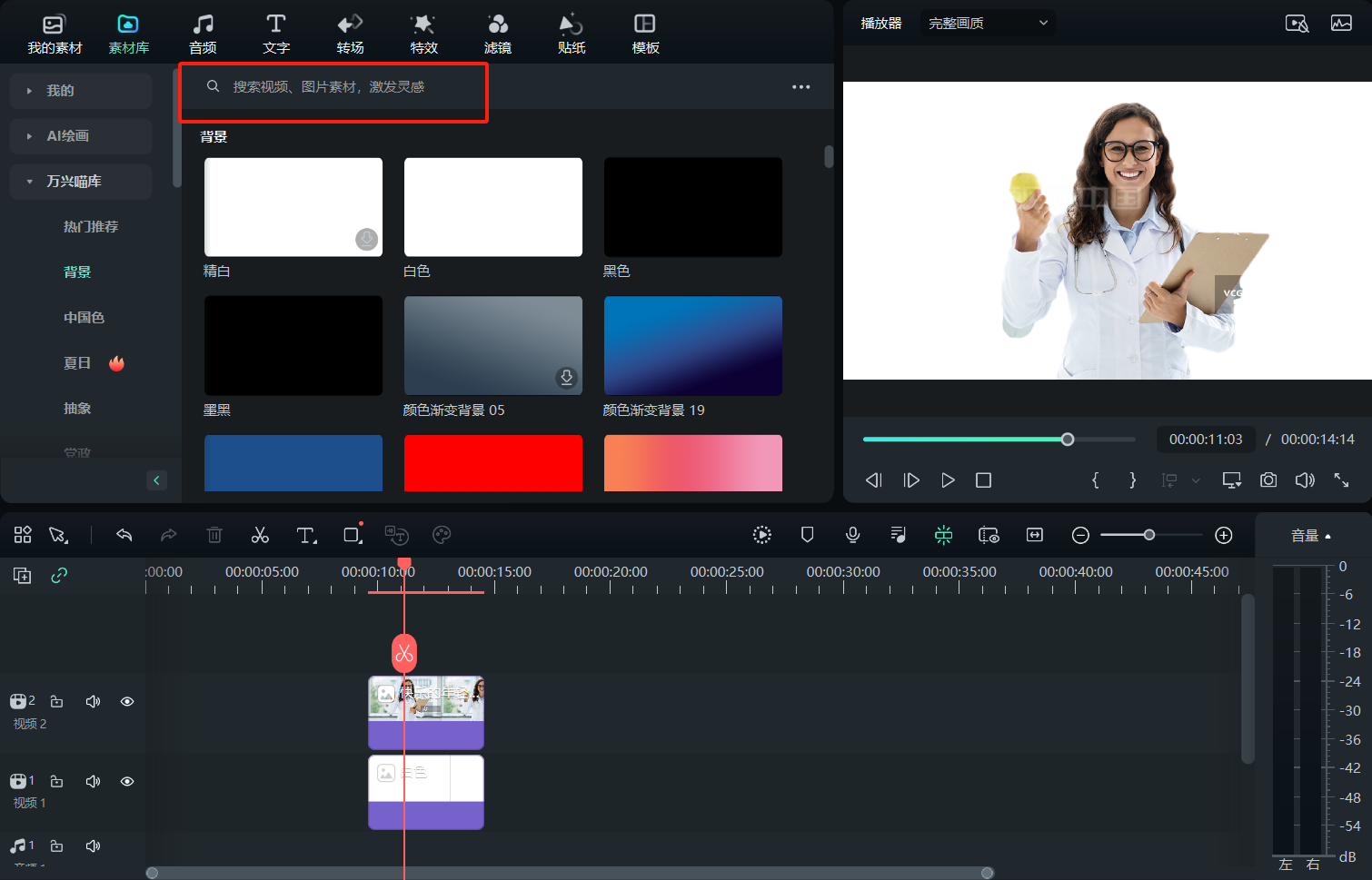 日韩精品久久久久喵影