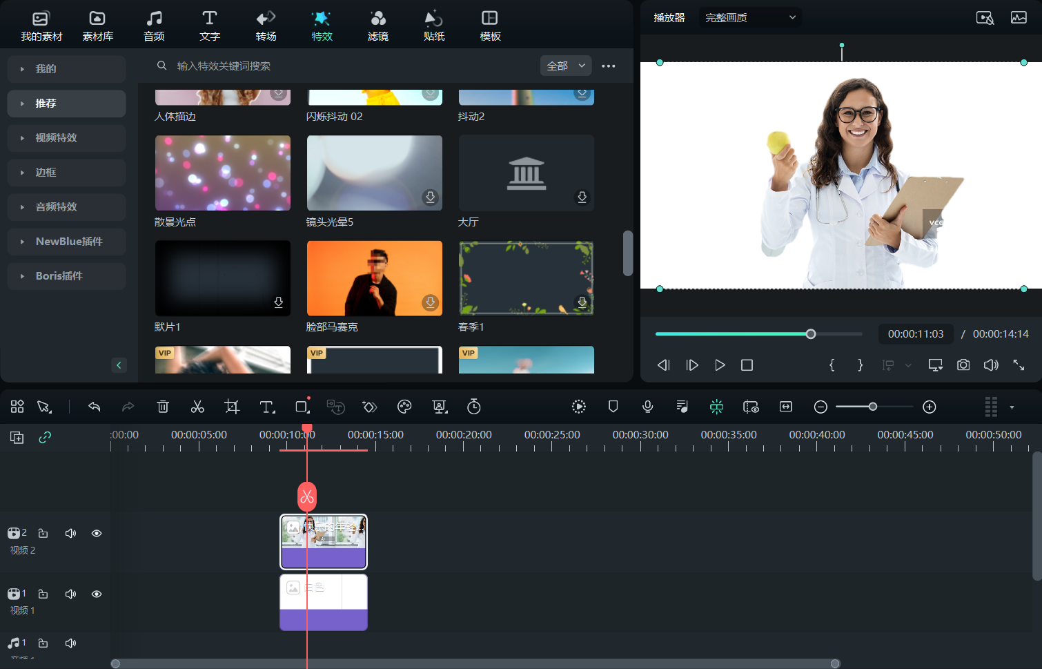 日韩精品久久久久喵影