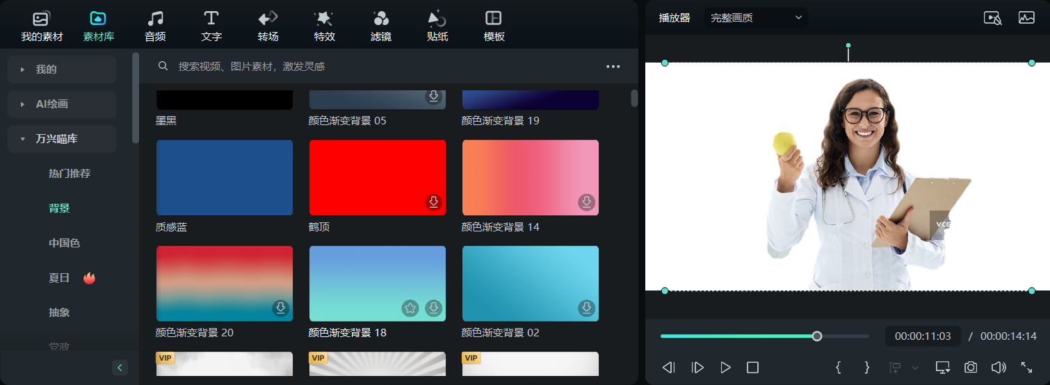 简单易用的界面