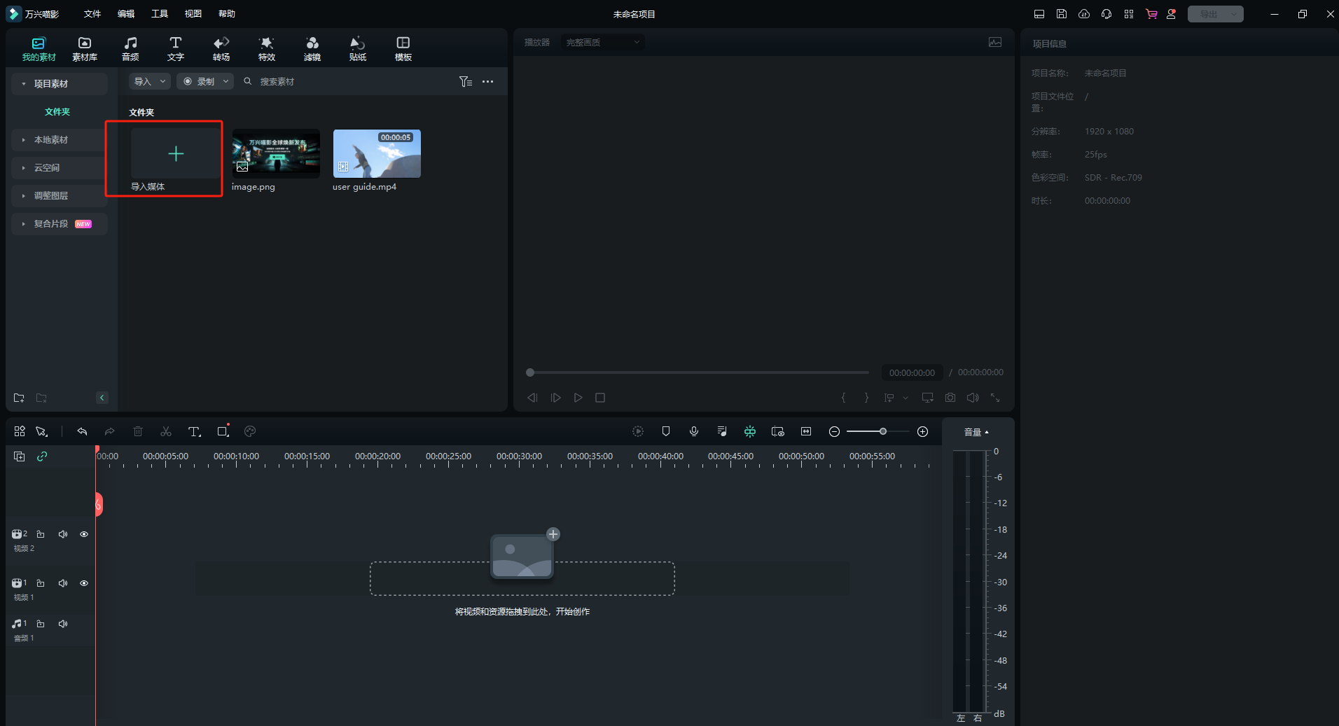 局部调暗的P图软件推荐