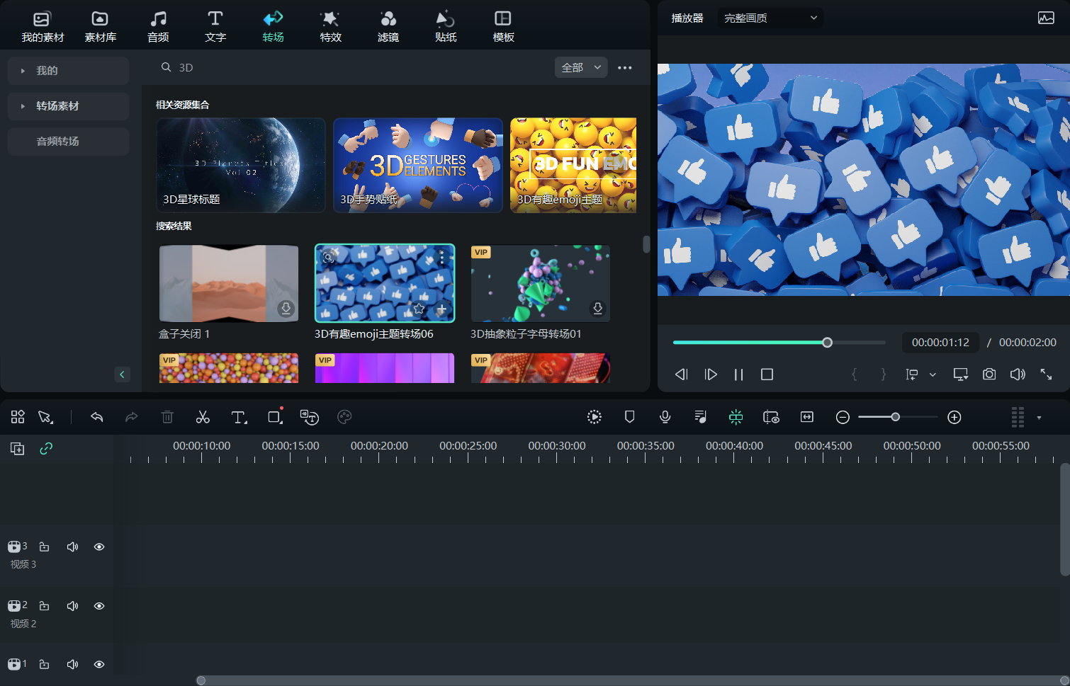 新手必知的三大3d效果图制作软件