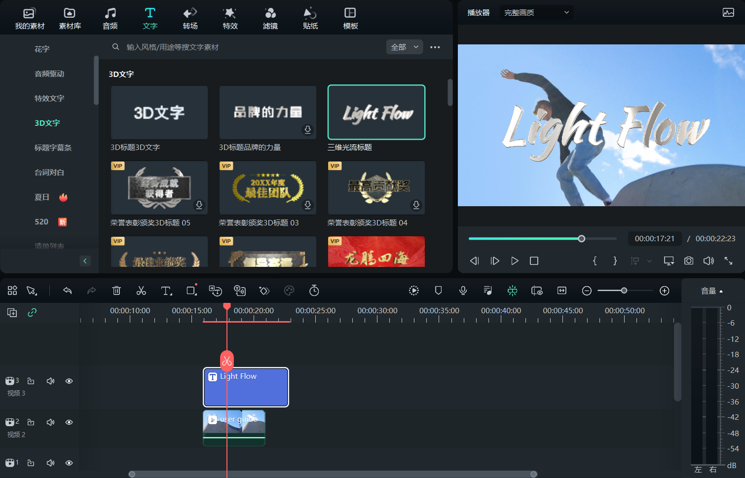 3D渲染效果图使用的软件