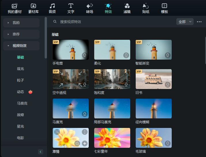 日韩精品久久久久喵影