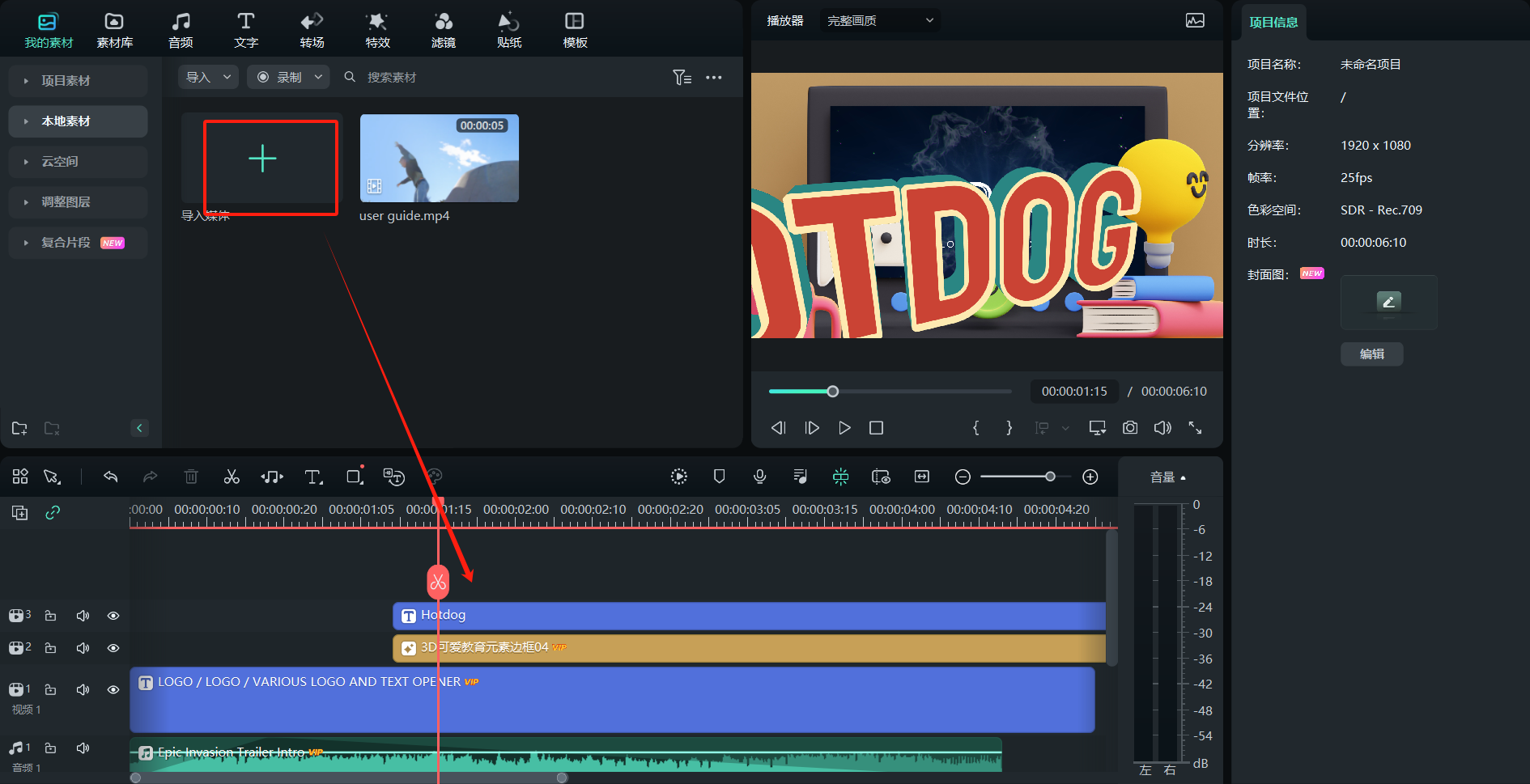 日韩精品久久久久喵影的3D文字效果功能