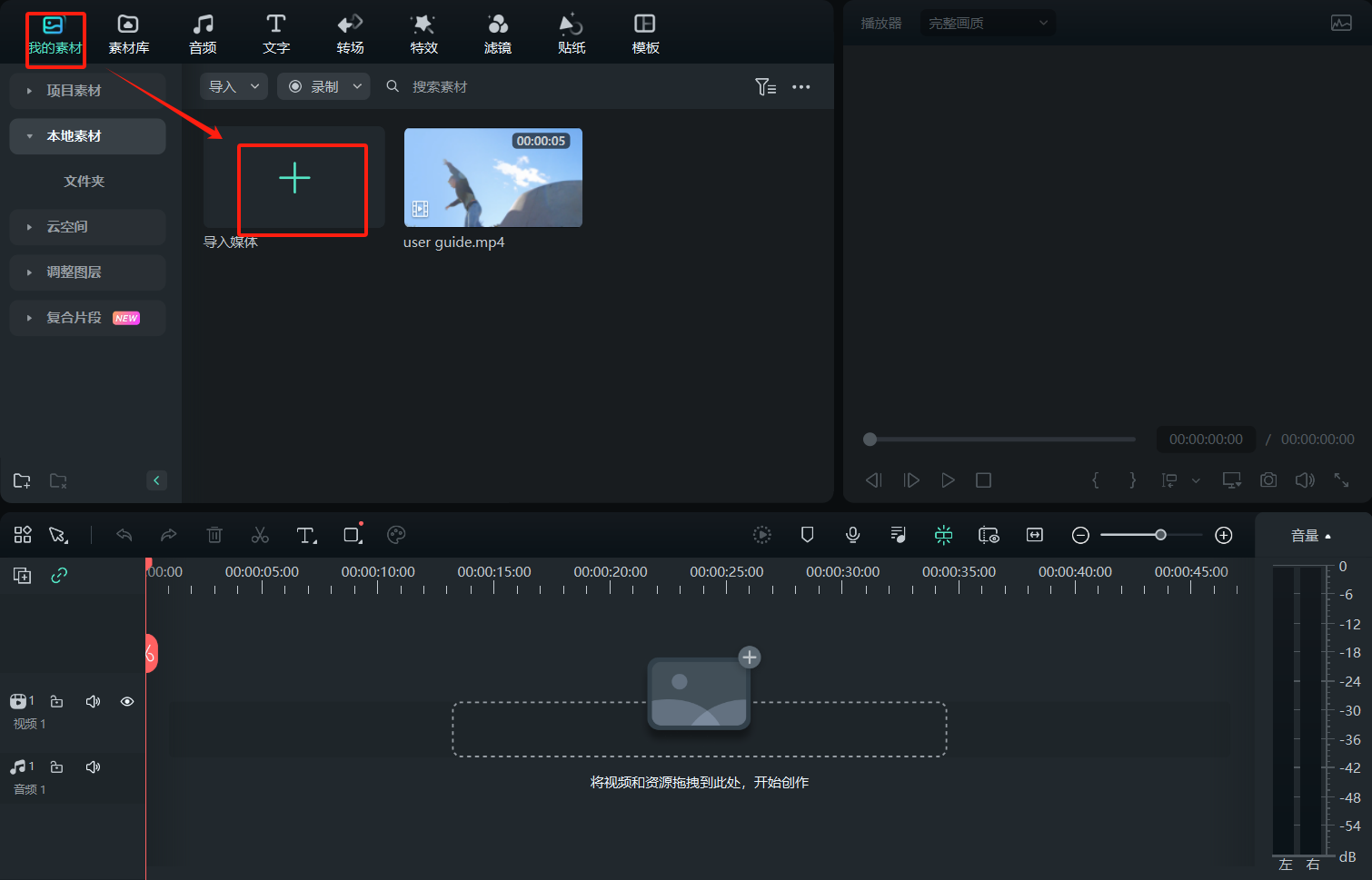 日韩精品久久久久喵影的3D视频素材制作