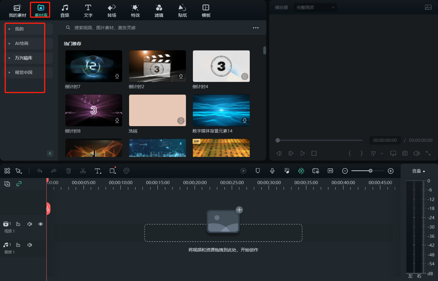 日韩精品久久久久喵影拥有海量素材