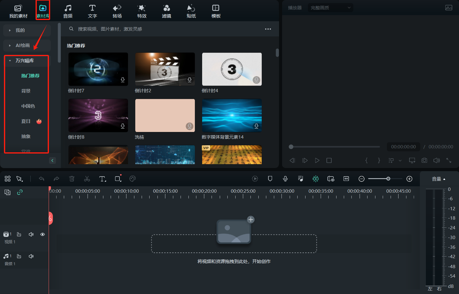 日韩精品久久久久喵影拥有海量素材