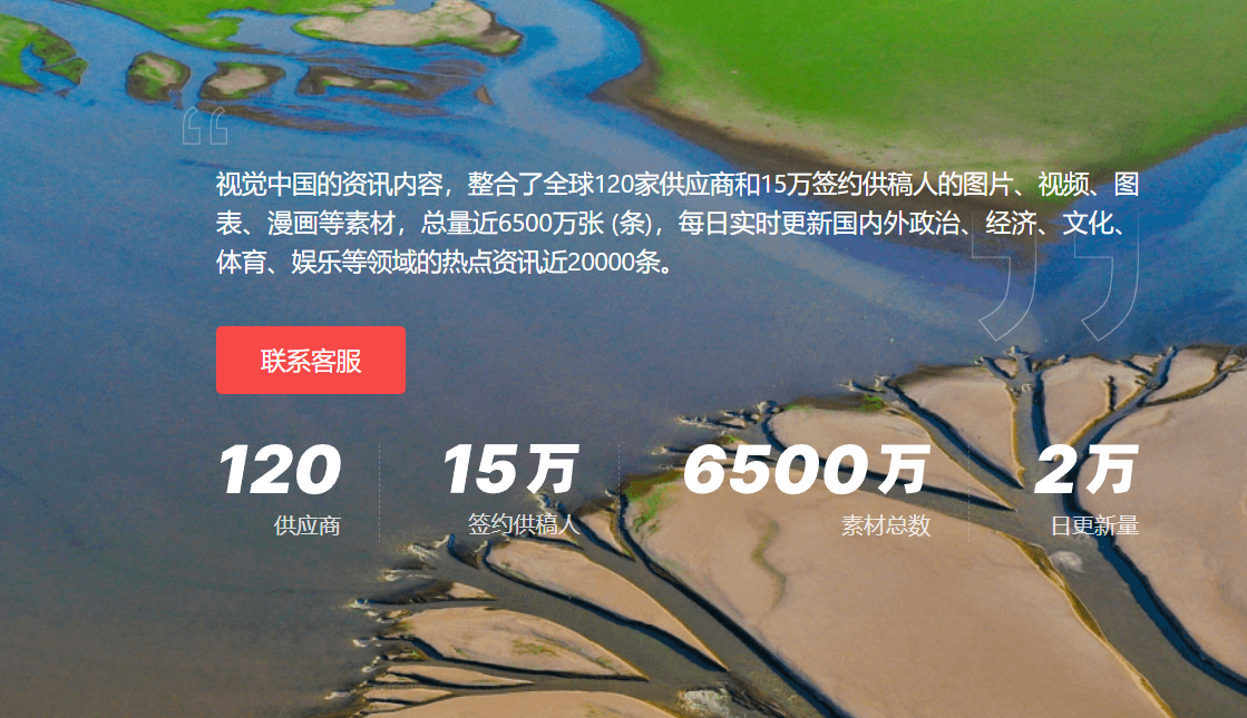 10个免费的视频素材网站