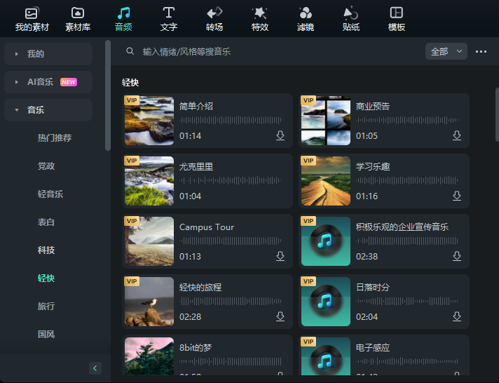 日韩精品久久久久喵影音乐和音效