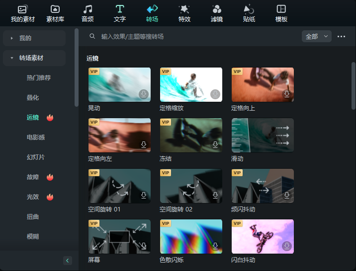 日韩精品久久久久喵影的免费PSD素材
