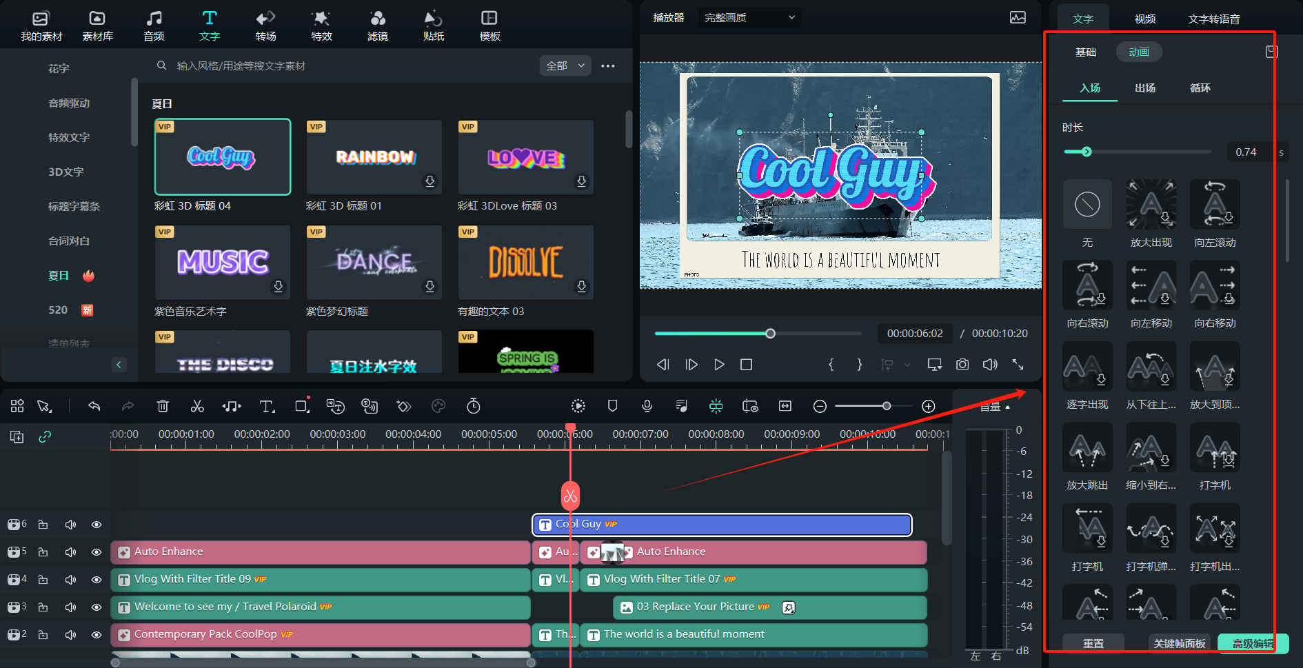 动态文本的灵活性