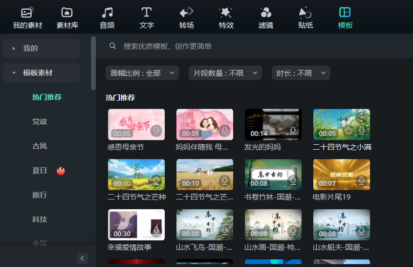 日韩精品久久久久喵库工程模板