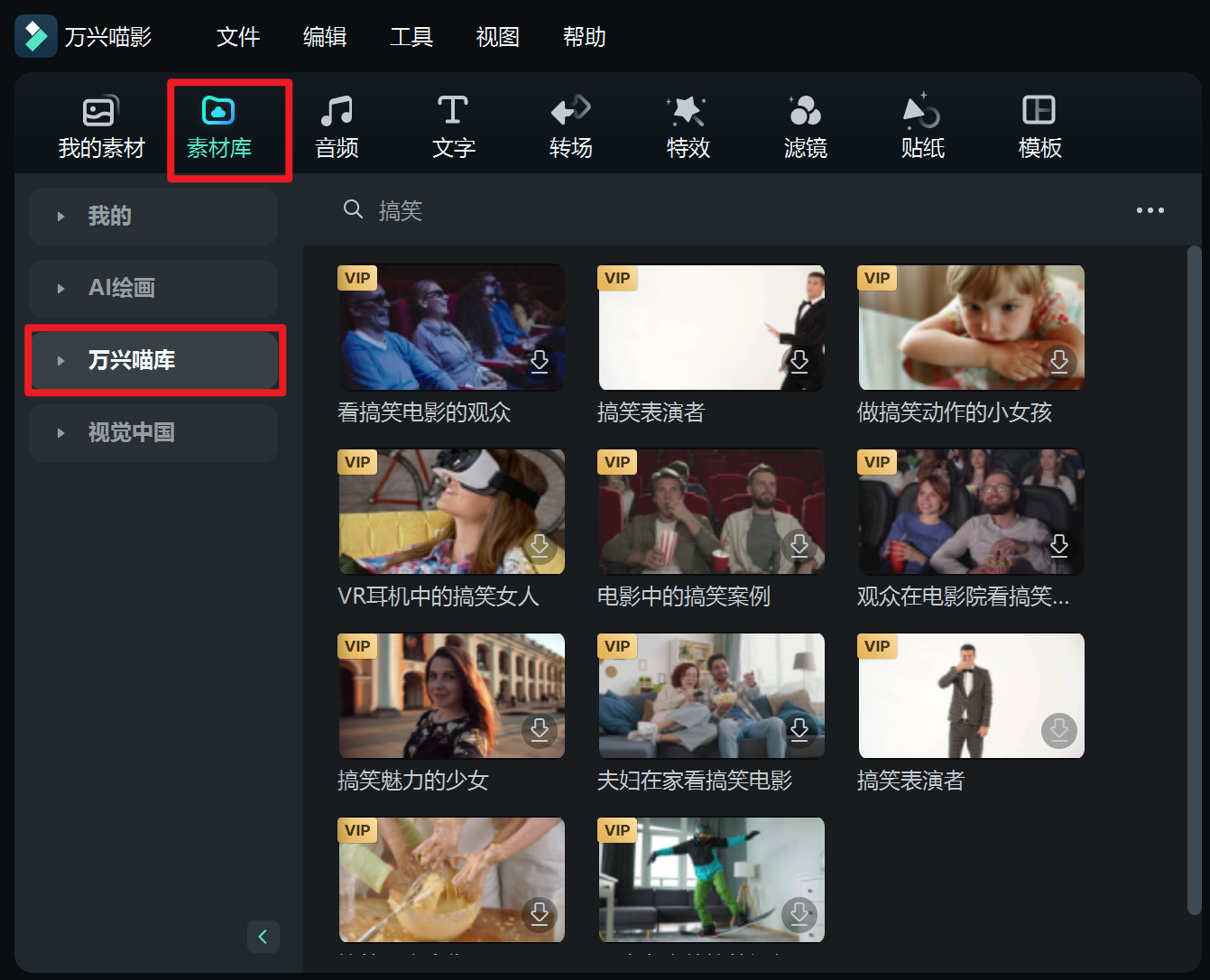 喵影素材（日韩精品久久久久喵库）
