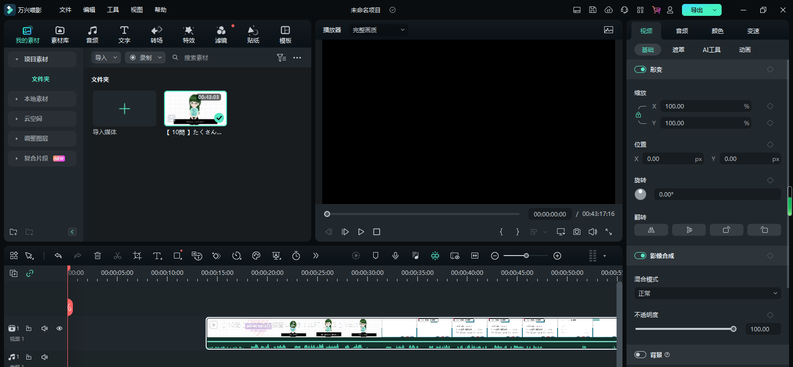日韩精品久久久久喵影多渠道兼容