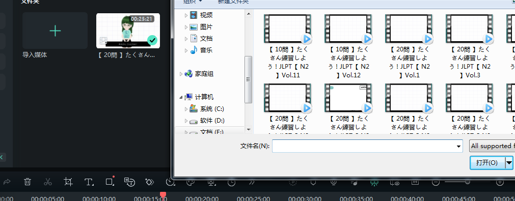 日韩精品久久久久喵影步骤二
