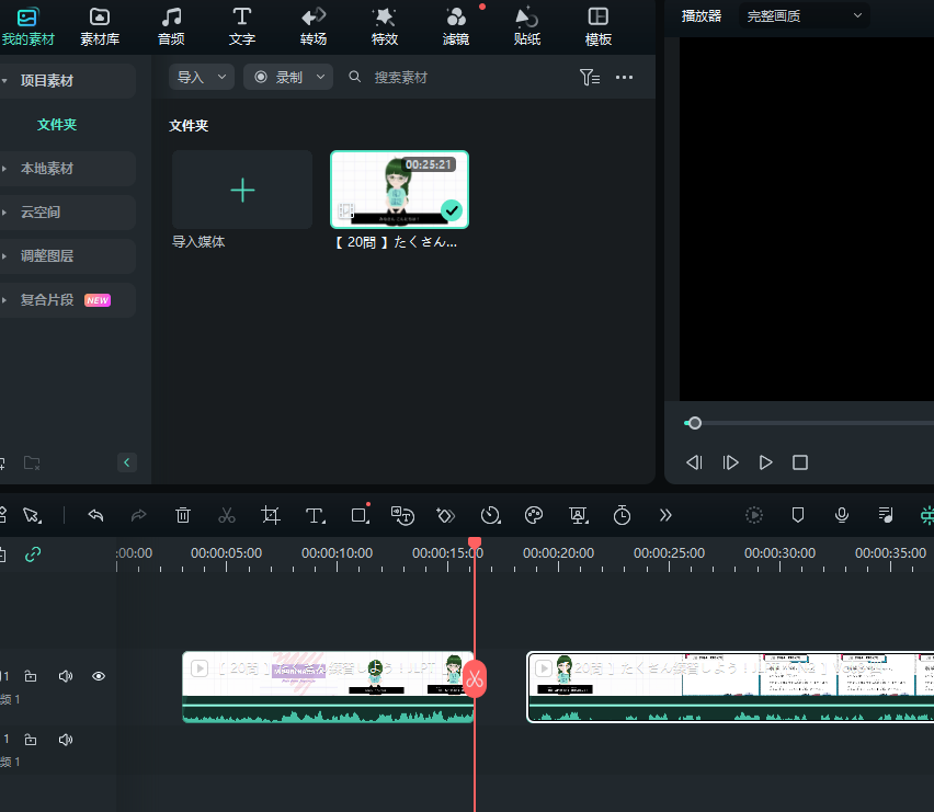 日韩精品久久久久喵影步骤三