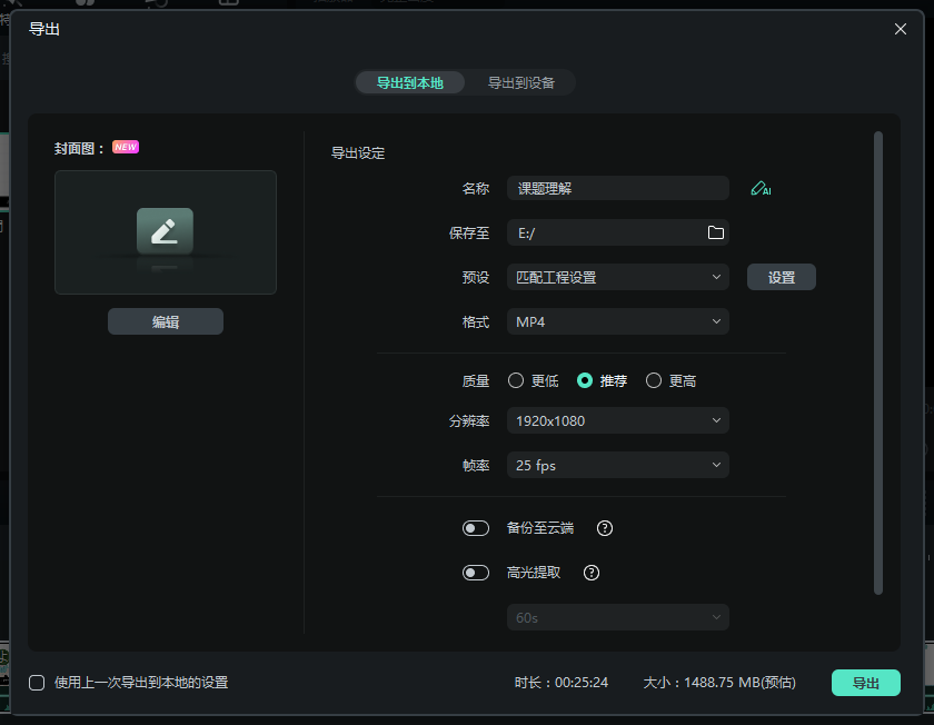 日韩精品久久久久喵影步骤四