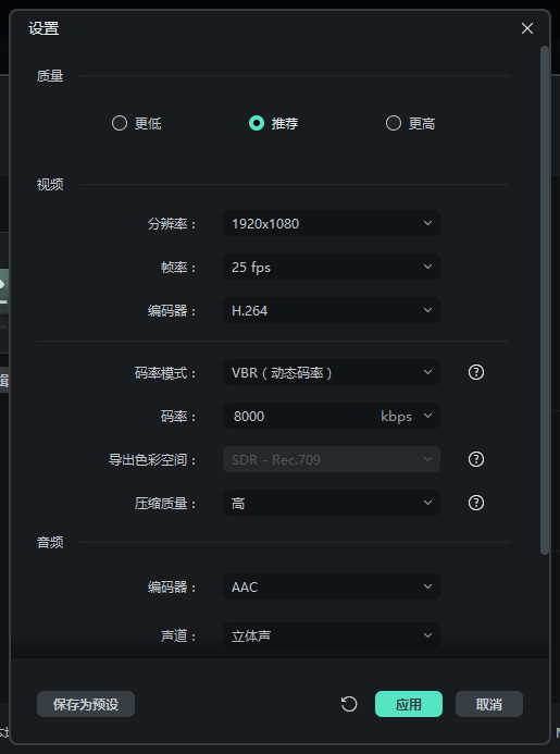 日韩精品久久久久喵影步骤五