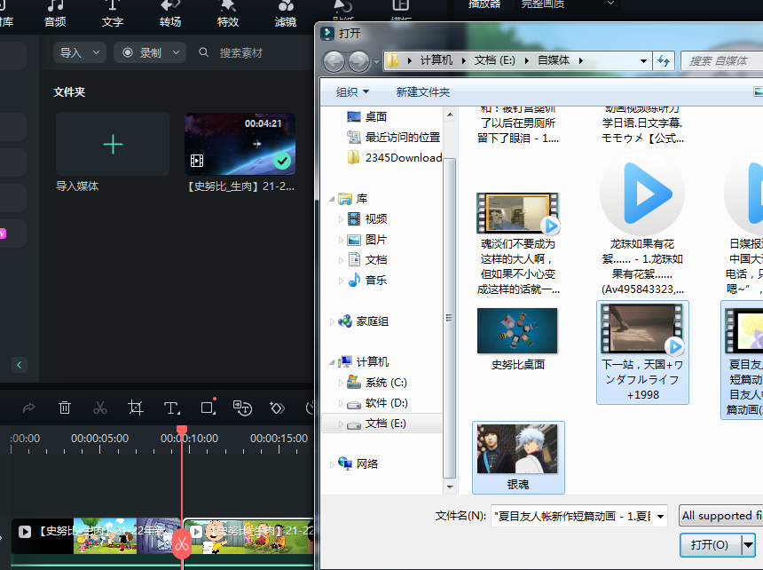 日韩精品久久久久喵影步骤二