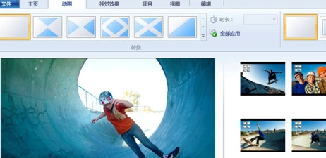 5、Windows Movie Maker