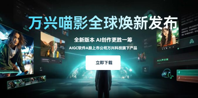 二、日韩精品久久久久喵影怎么做帧动画