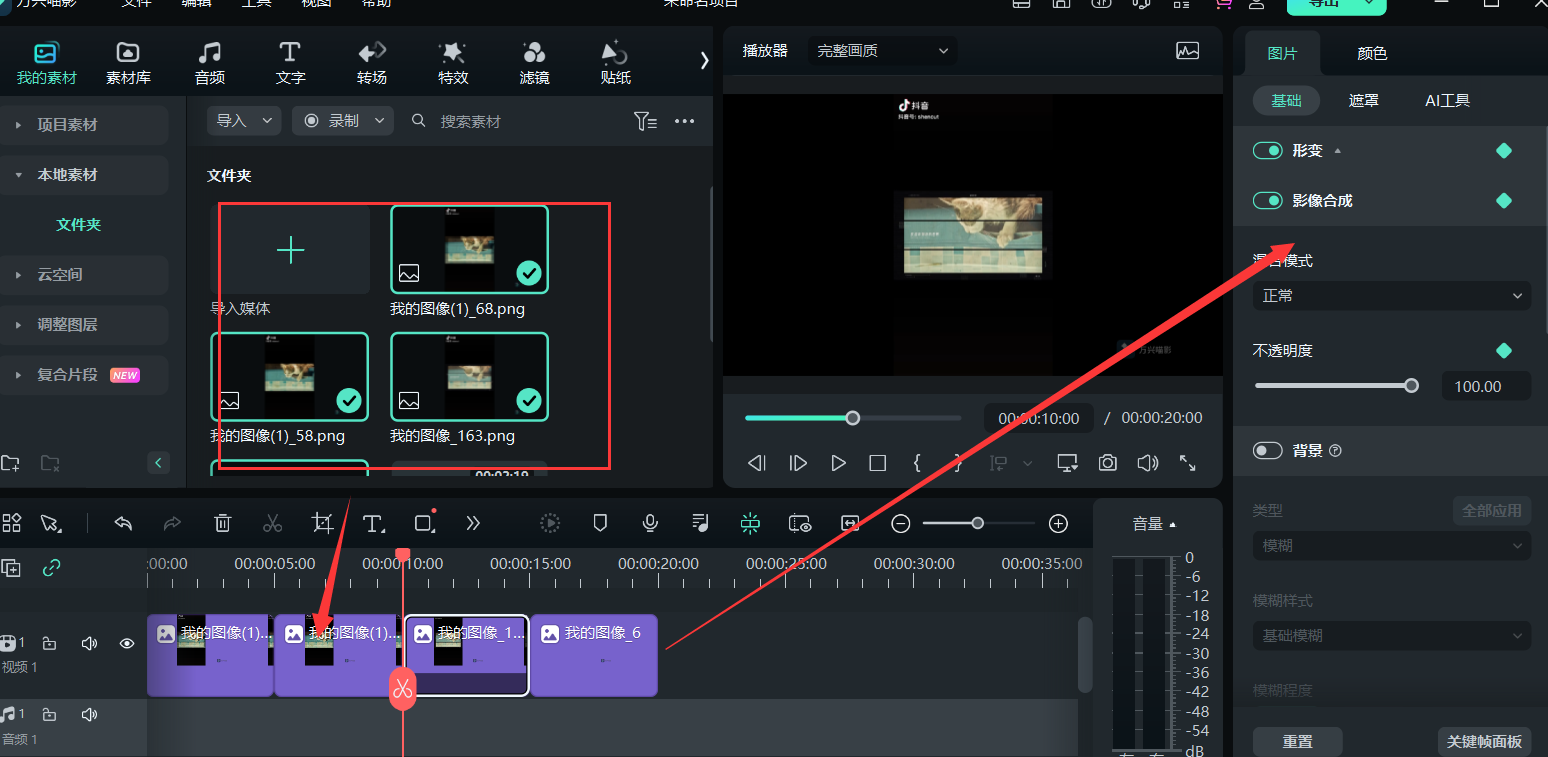 二、日韩精品久久久久喵影怎么做帧动画