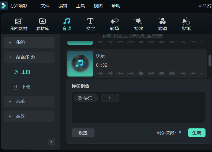 一、日韩精品久久久久喵影