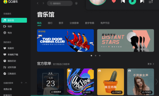 一、音频素材下载网站下载