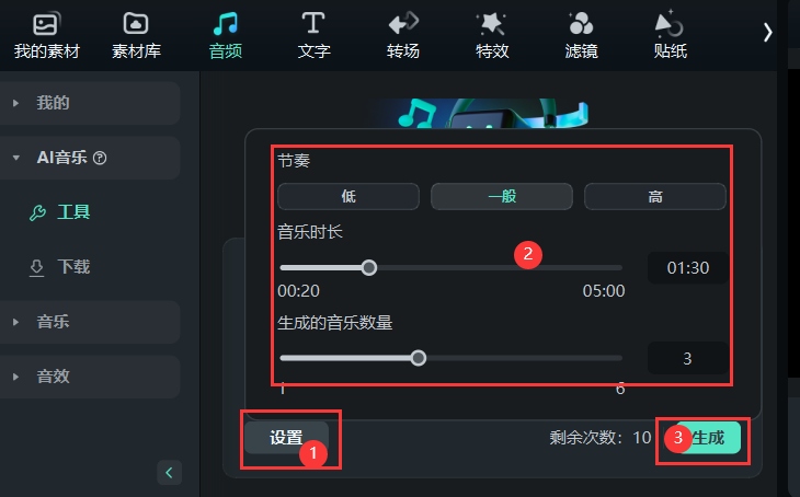 二、专业的视频编辑软件下载