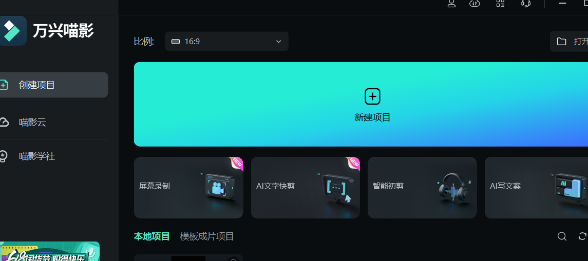 启动日韩精品久久久久喵影