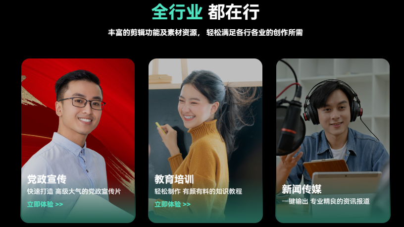 无版权、全免费的视频素材下载方法