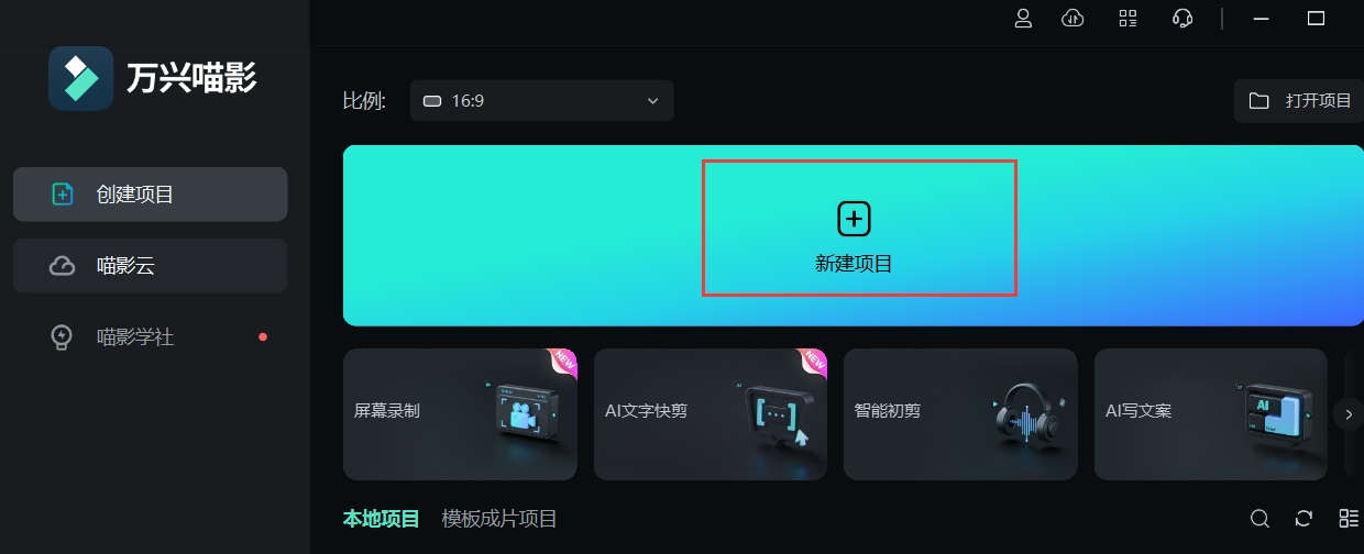 日韩精品久久久久喵影如何下载视频素材