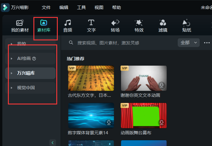 日韩精品久久久久喵影如何下载视频素材