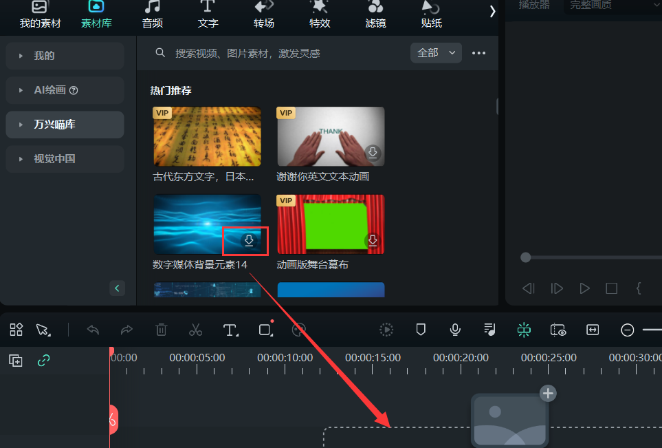 日韩精品久久久久喵影如何下载视频素材