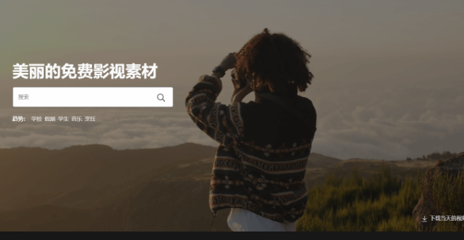 短视频素材的下载方法