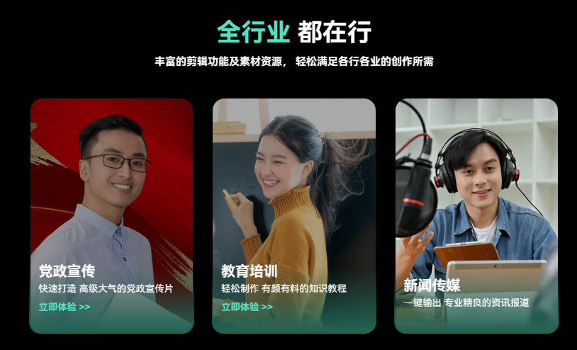 短视频素材的下载方法