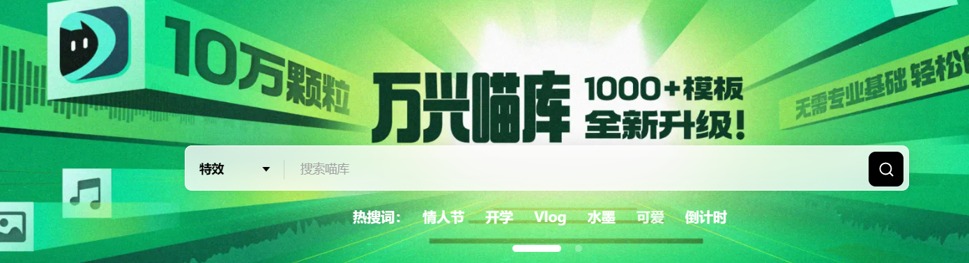 免费的短视频素材库推荐