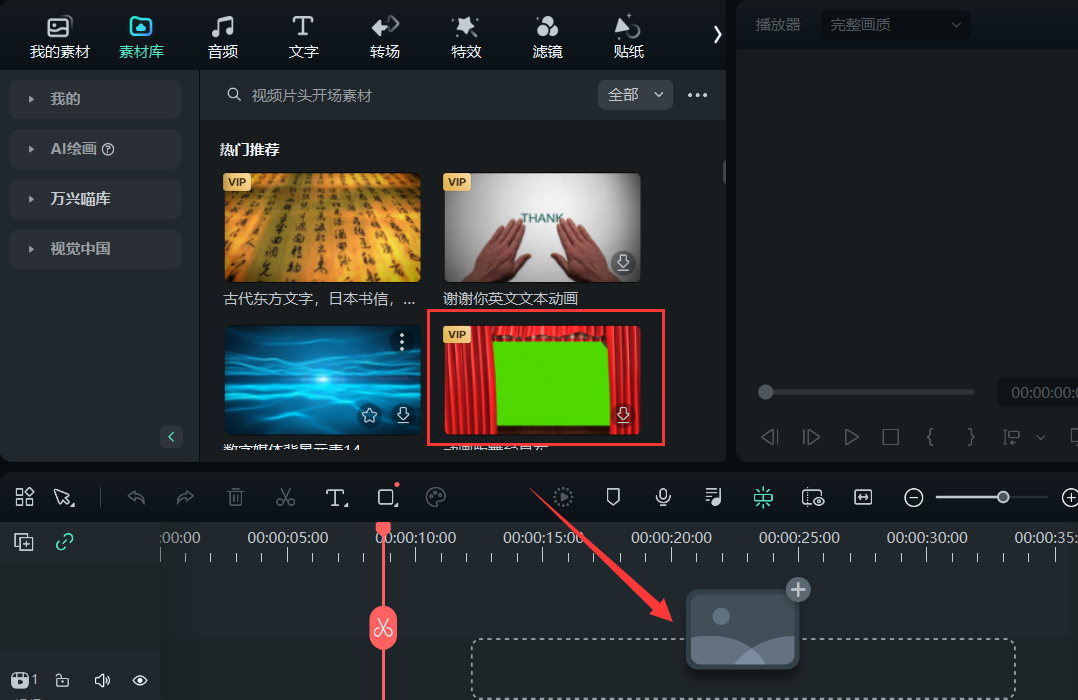 日韩精品久久久久喵影内置素材库