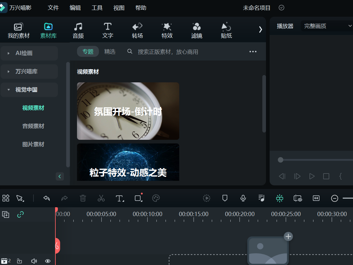 日韩精品久久久久喵影素材库