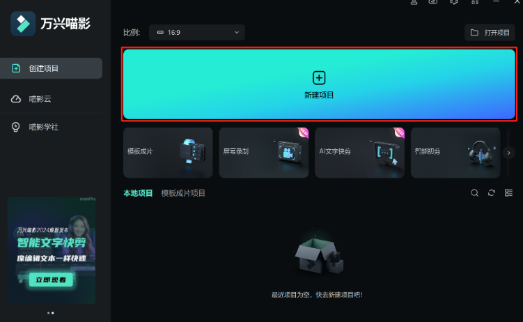 四、使用AI技术生成原创图片