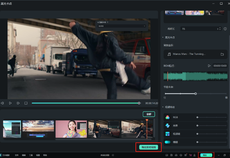 日韩精品久久久久喵影舞蹈视频卡点教程