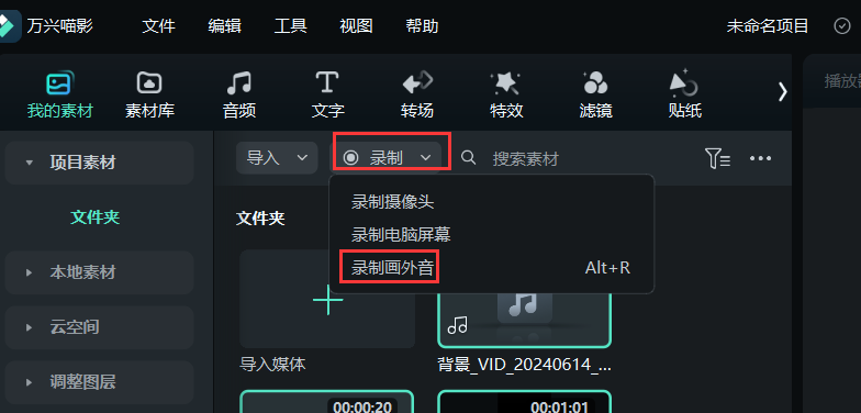 日韩精品久久久久喵影录制音频